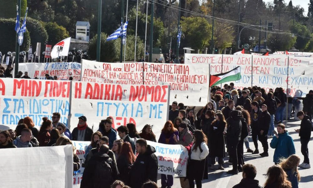 Επεισόδια μεταξύ φοιτητικών παρατάξεων στα Προπύλαια πριν ξεκινήσει η πορεία (Εικόνες)